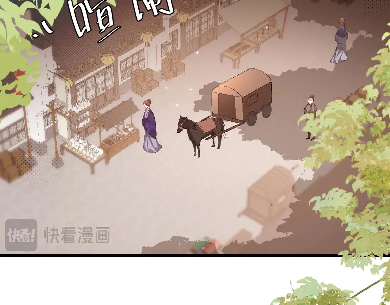 第284话 在你的身边67