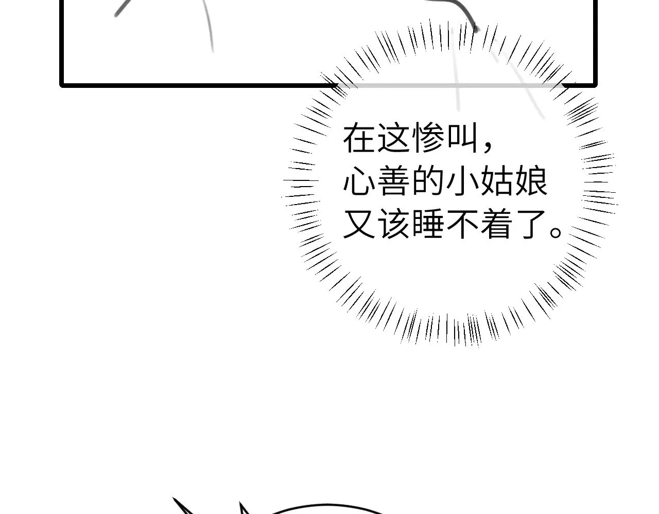 第274话 他们是坏人96