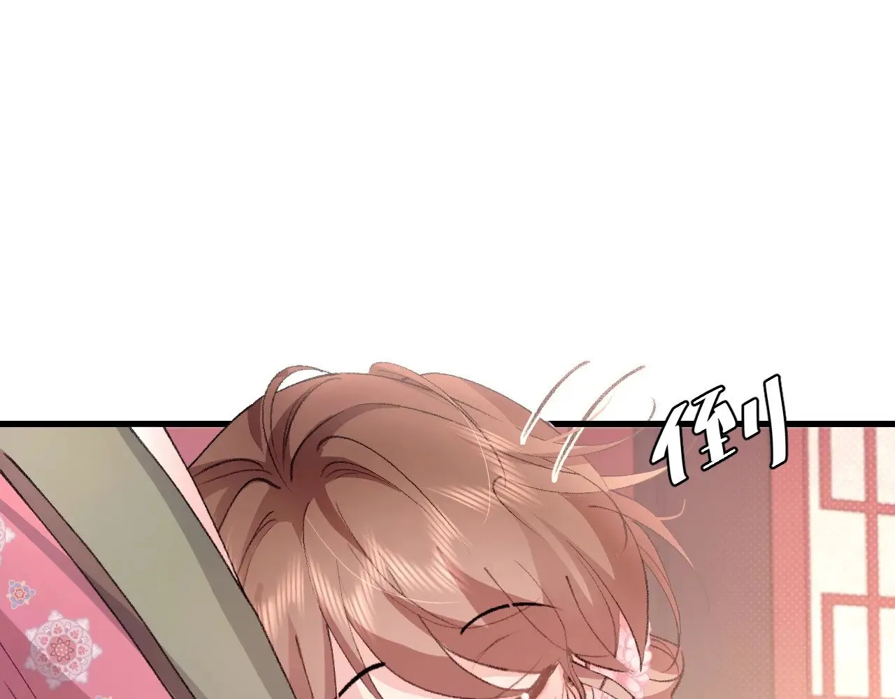 第288话 大胆！11