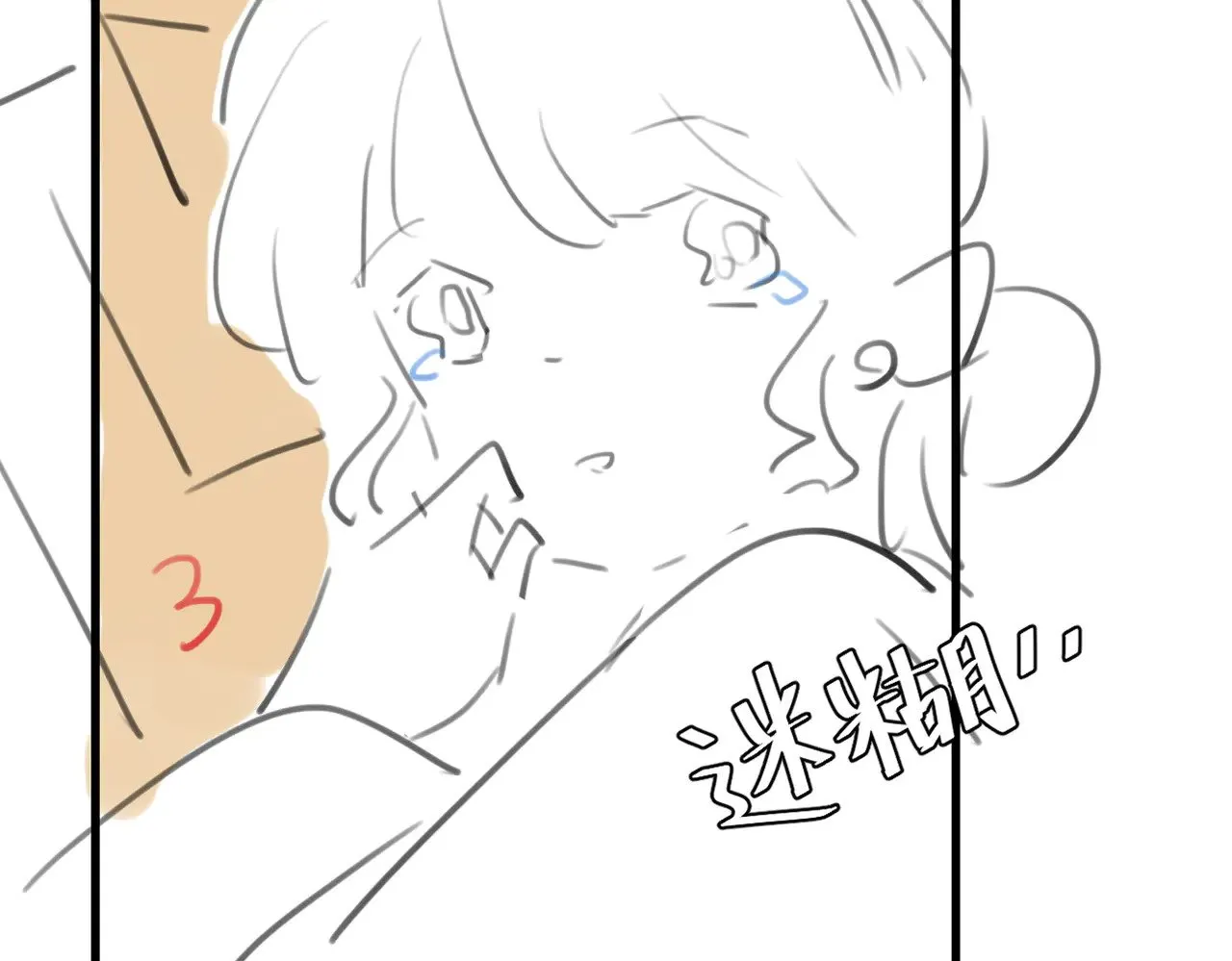 第287话 长春院101