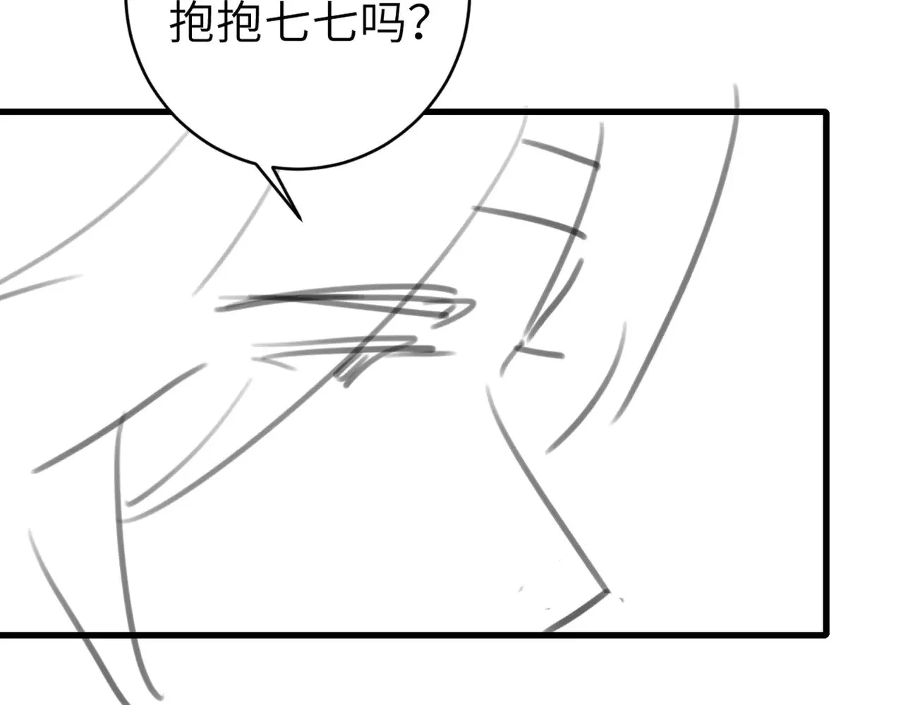 第285话 就让我当一次坏人吧99