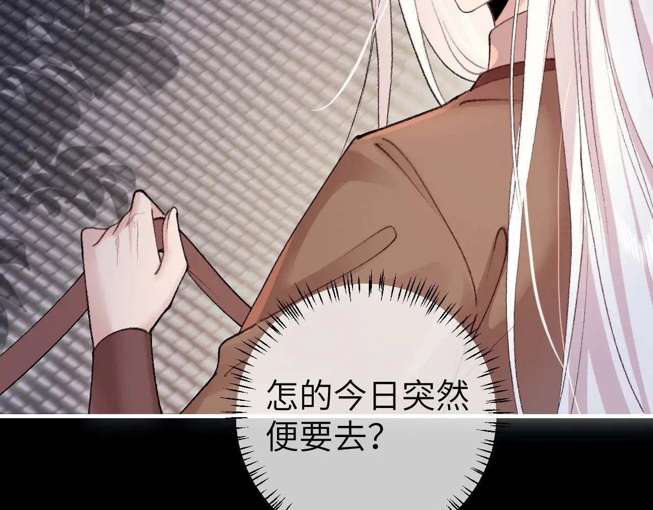 第290话 玩火50