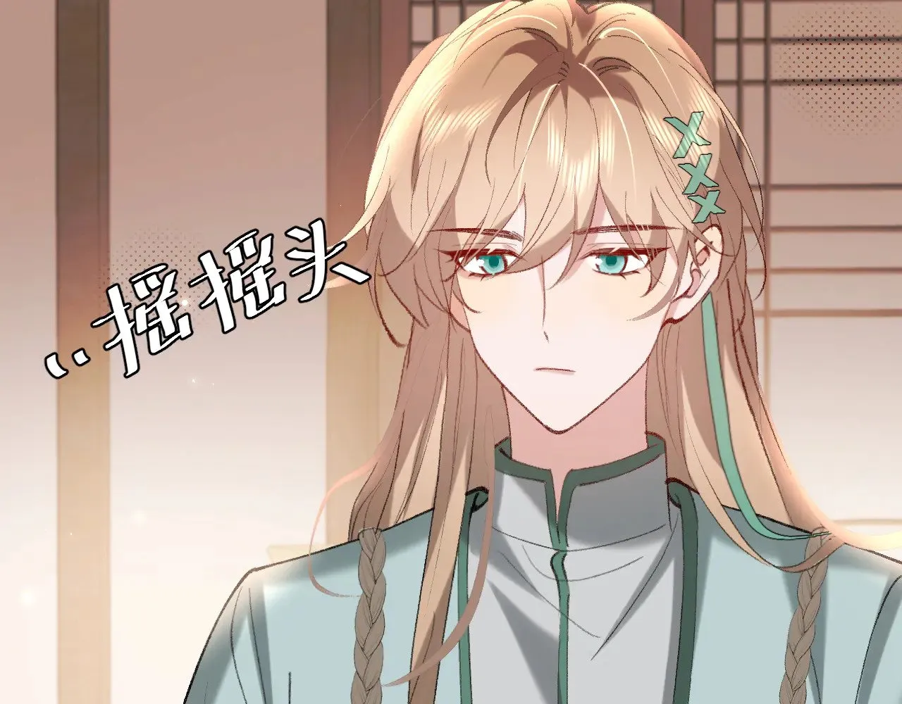 第279话 心虚13