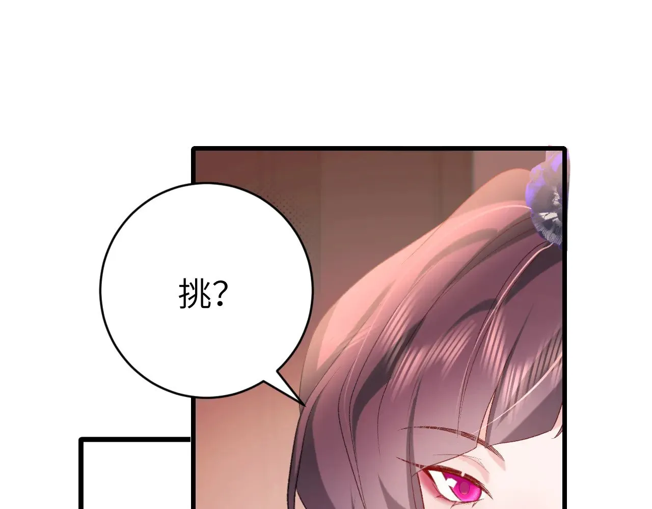 第287话 长春院41