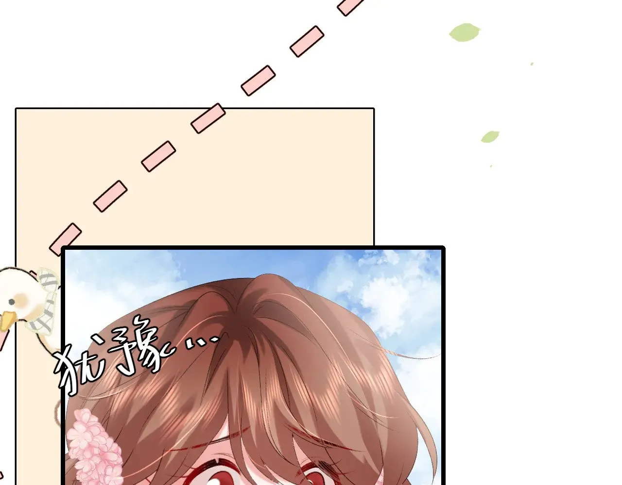 第278话 她就是你喜欢的人？6