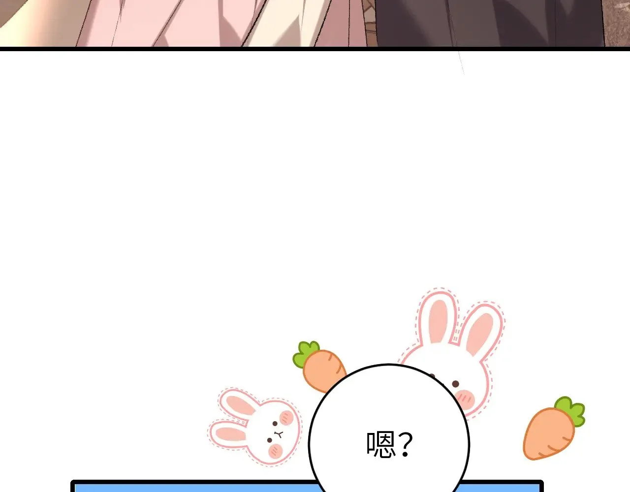 第277话 越长大越好看了24