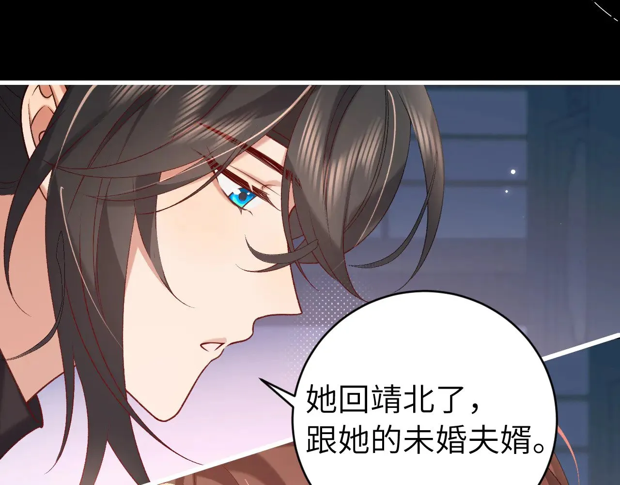 第285话 就让我当一次坏人吧93