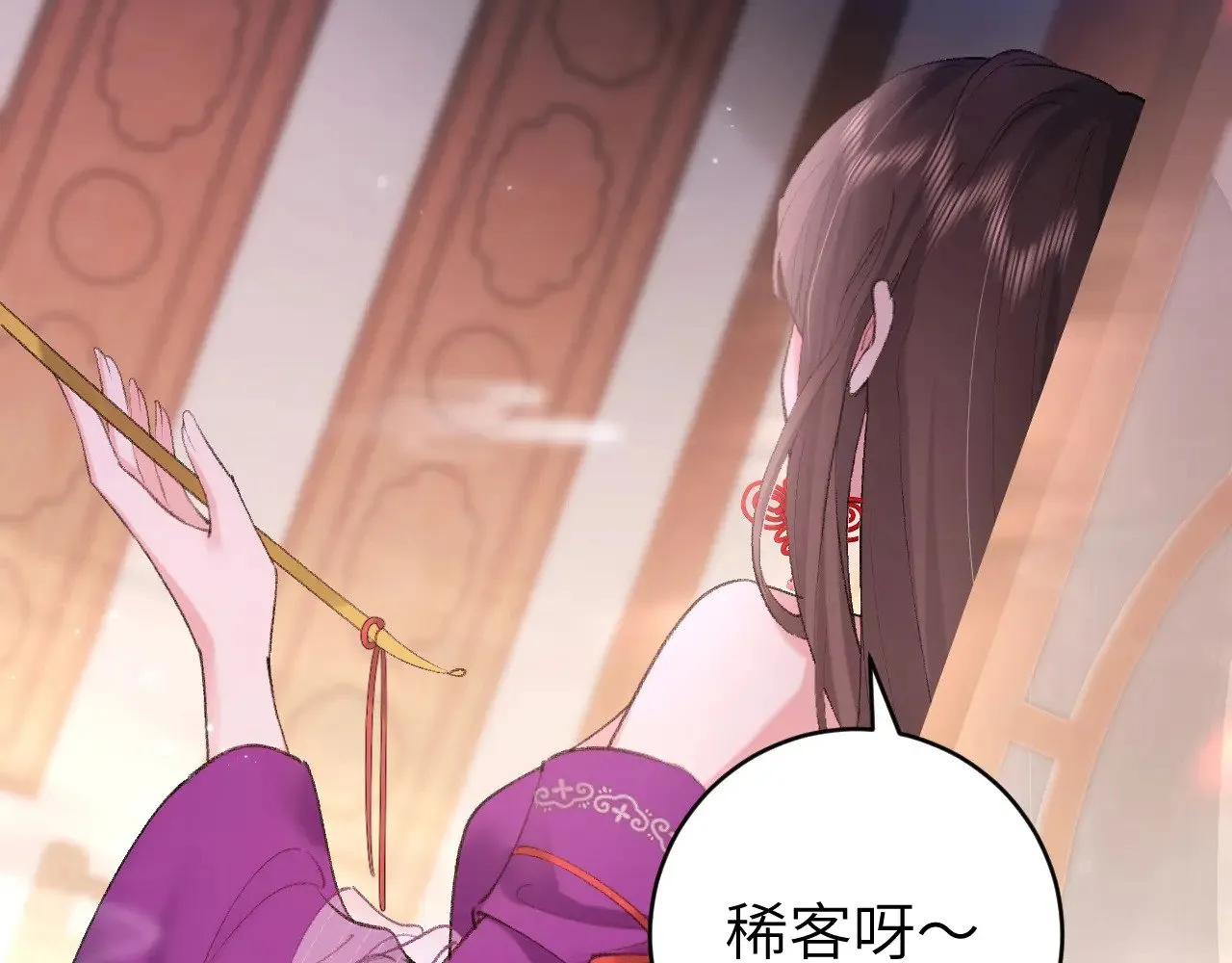 第276话 他是你的夫君吗？15