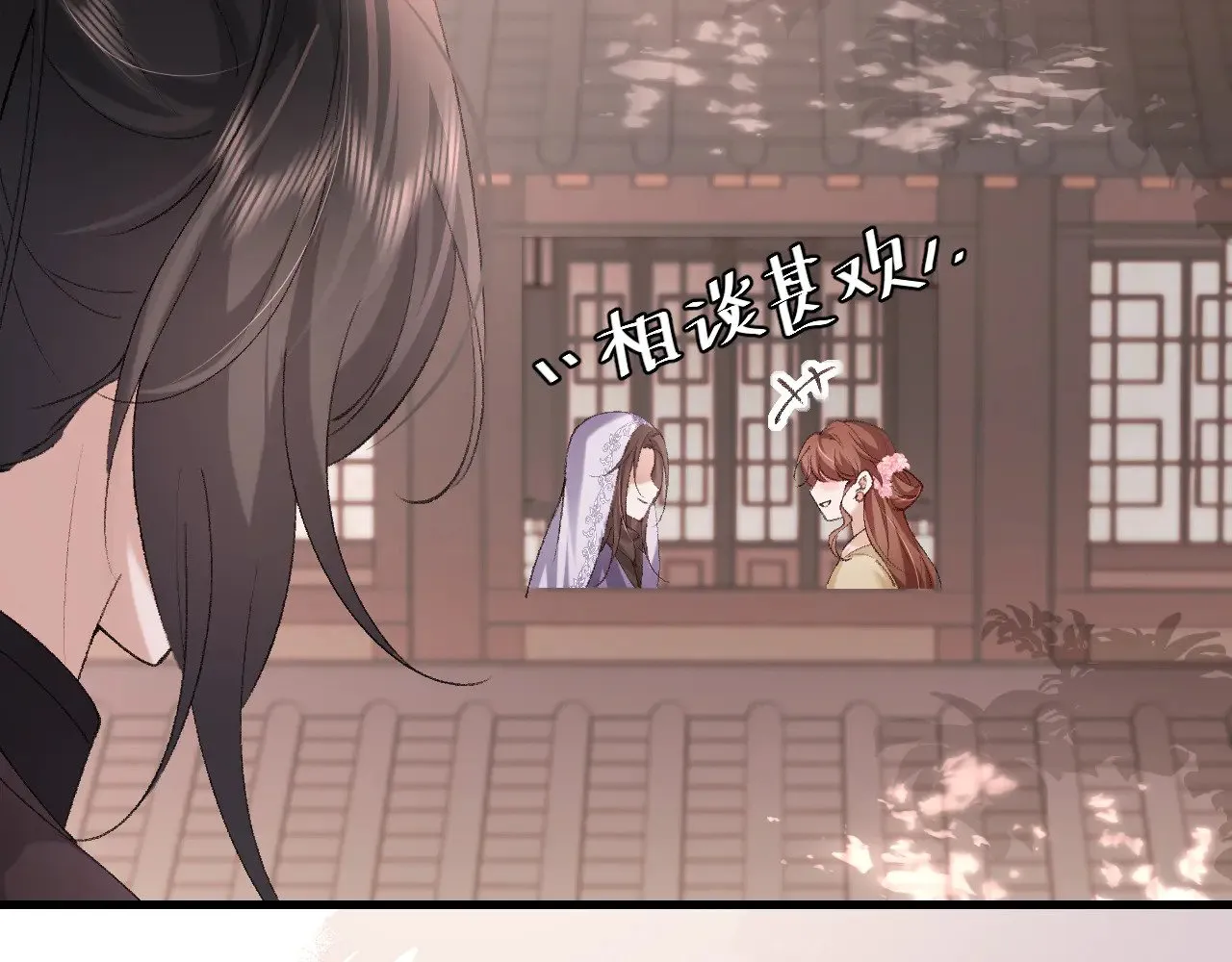 第281话 阿珠67