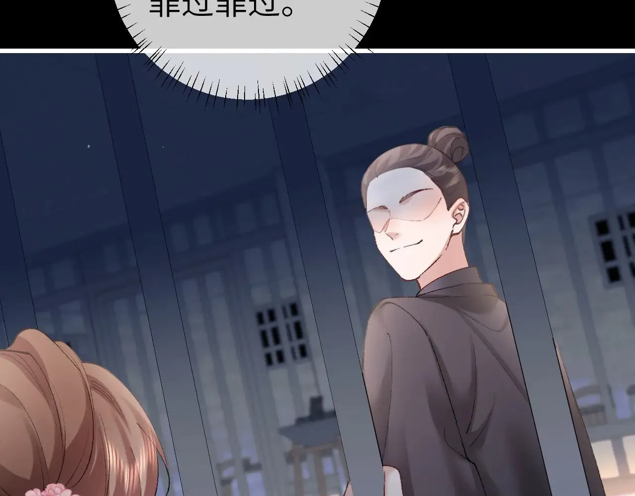 第274话 他们是坏人56
