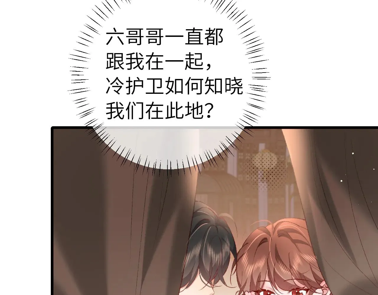 第279话 心虚32
