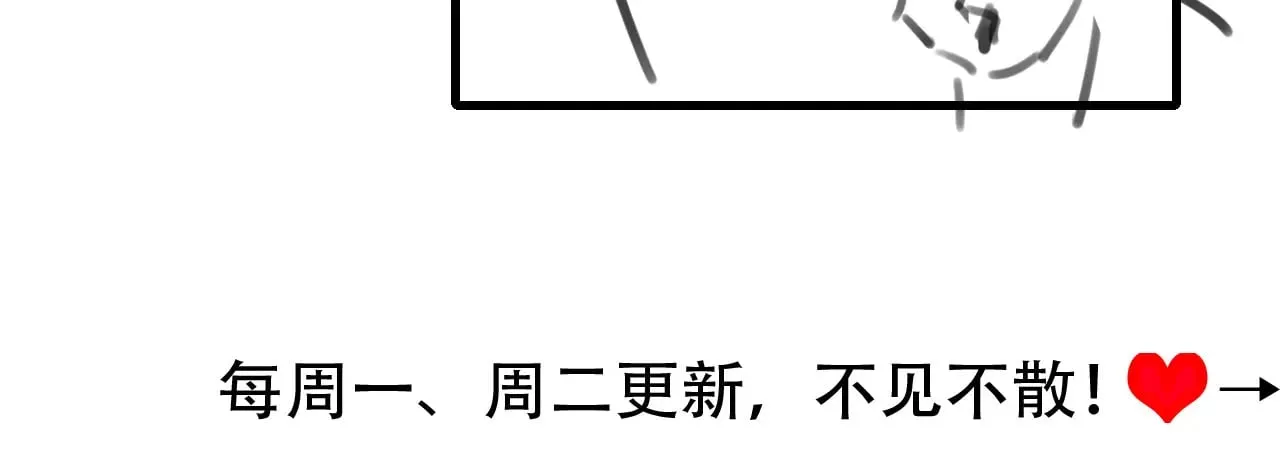 第270话 怎么不吃？112