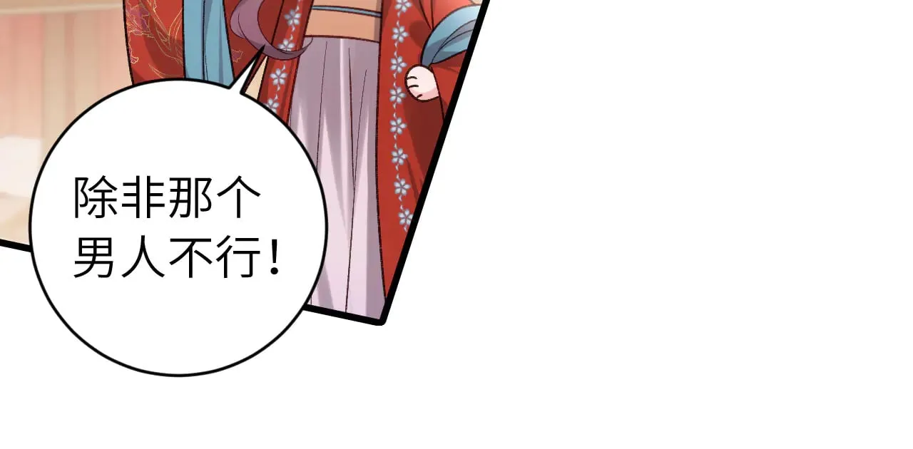 第284话 在你的身边62