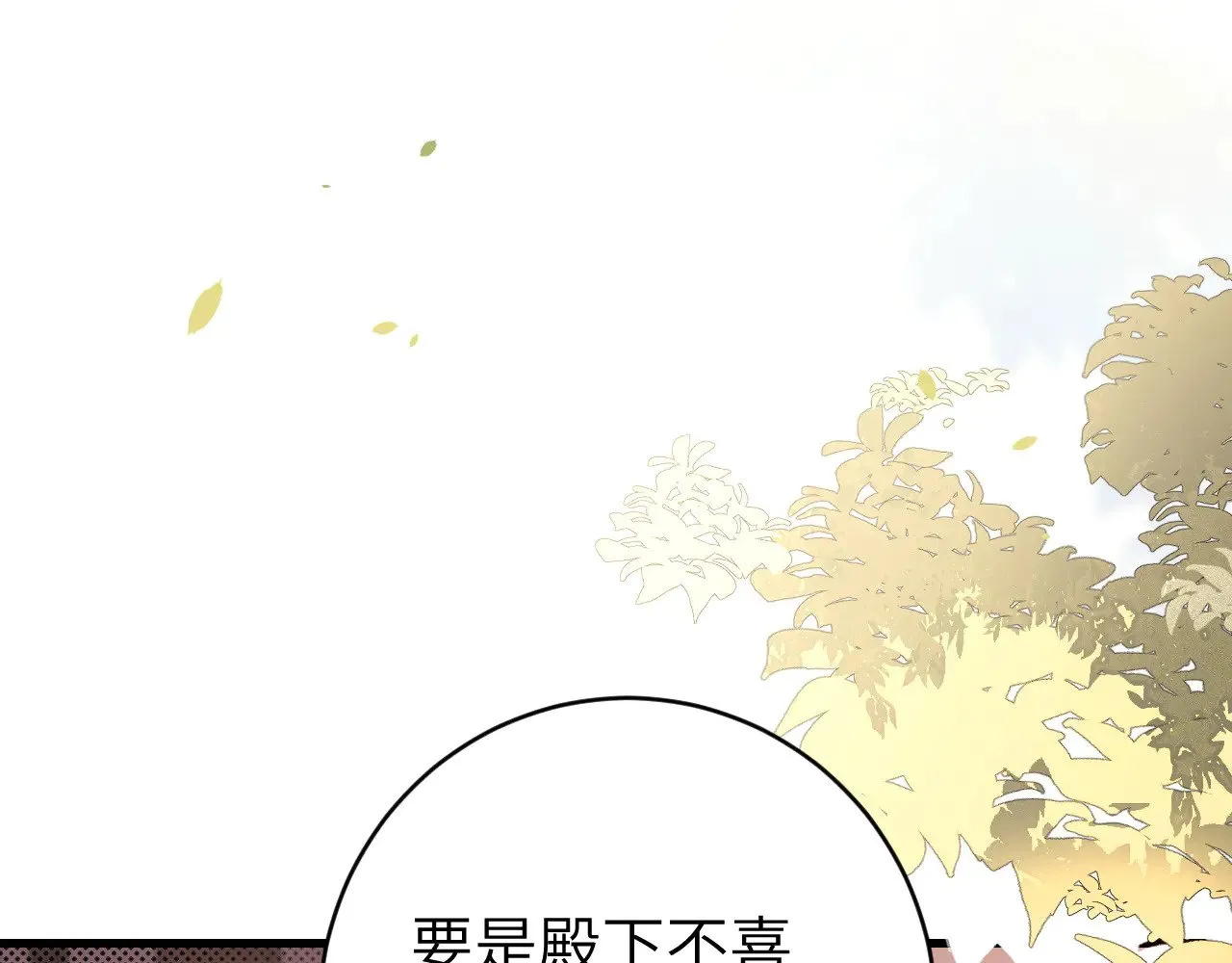 第278话 她就是你喜欢的人？70