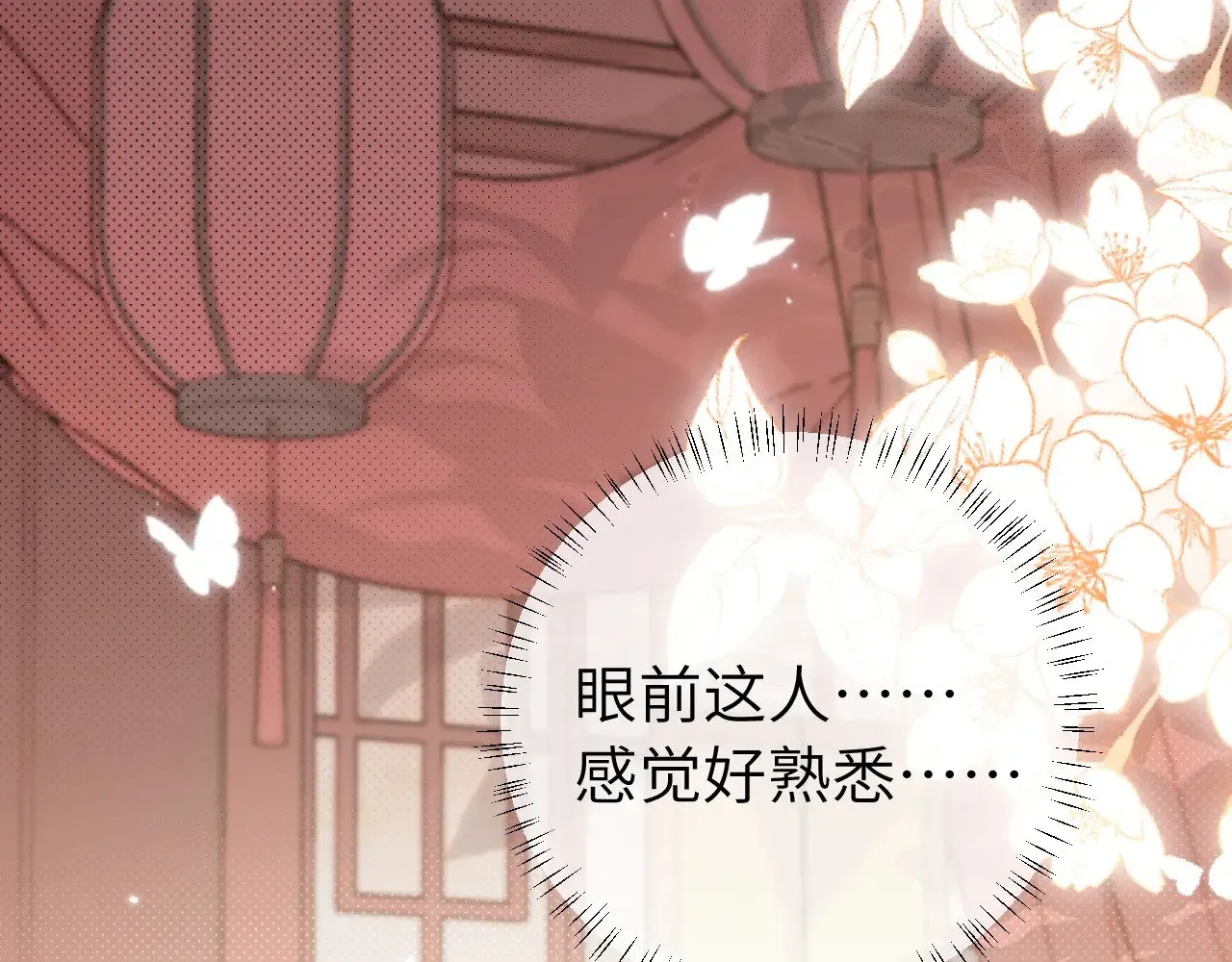 第288话 大胆！72
