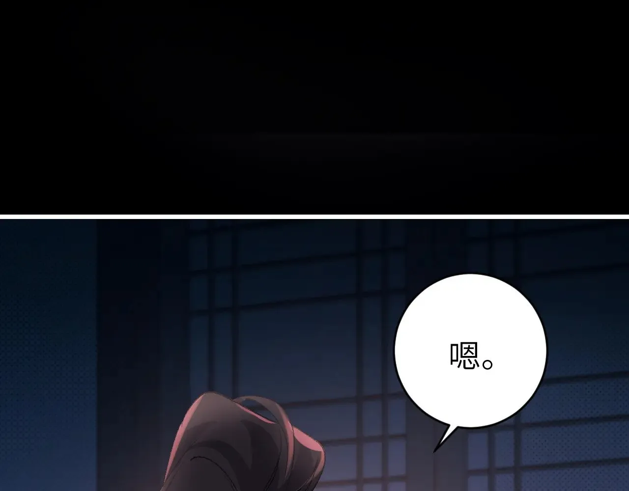 第286话 绝不放手20