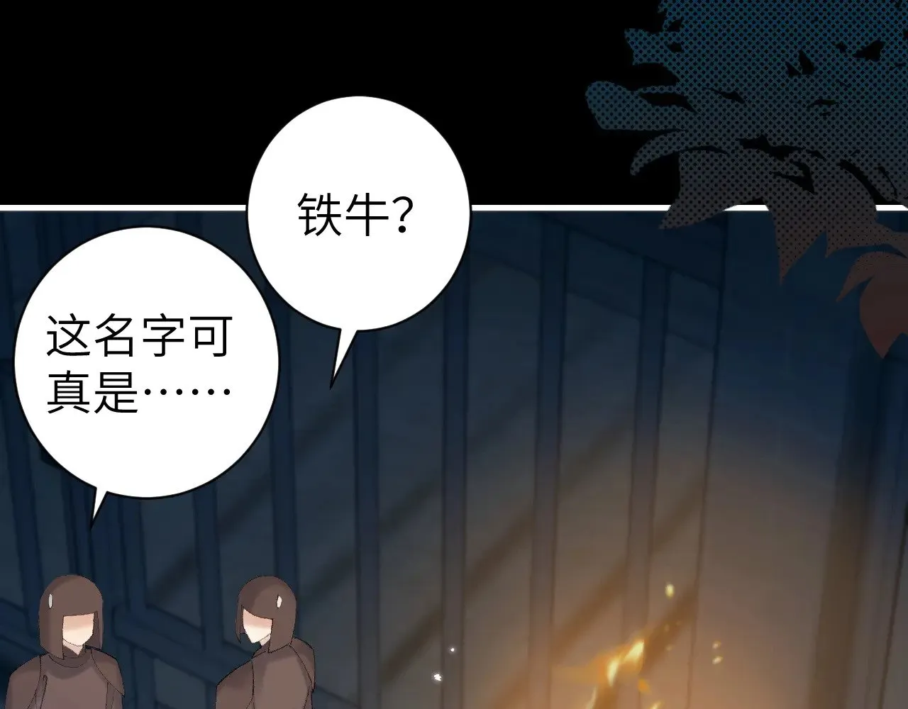 第273话 我们是不是离得有点紧60