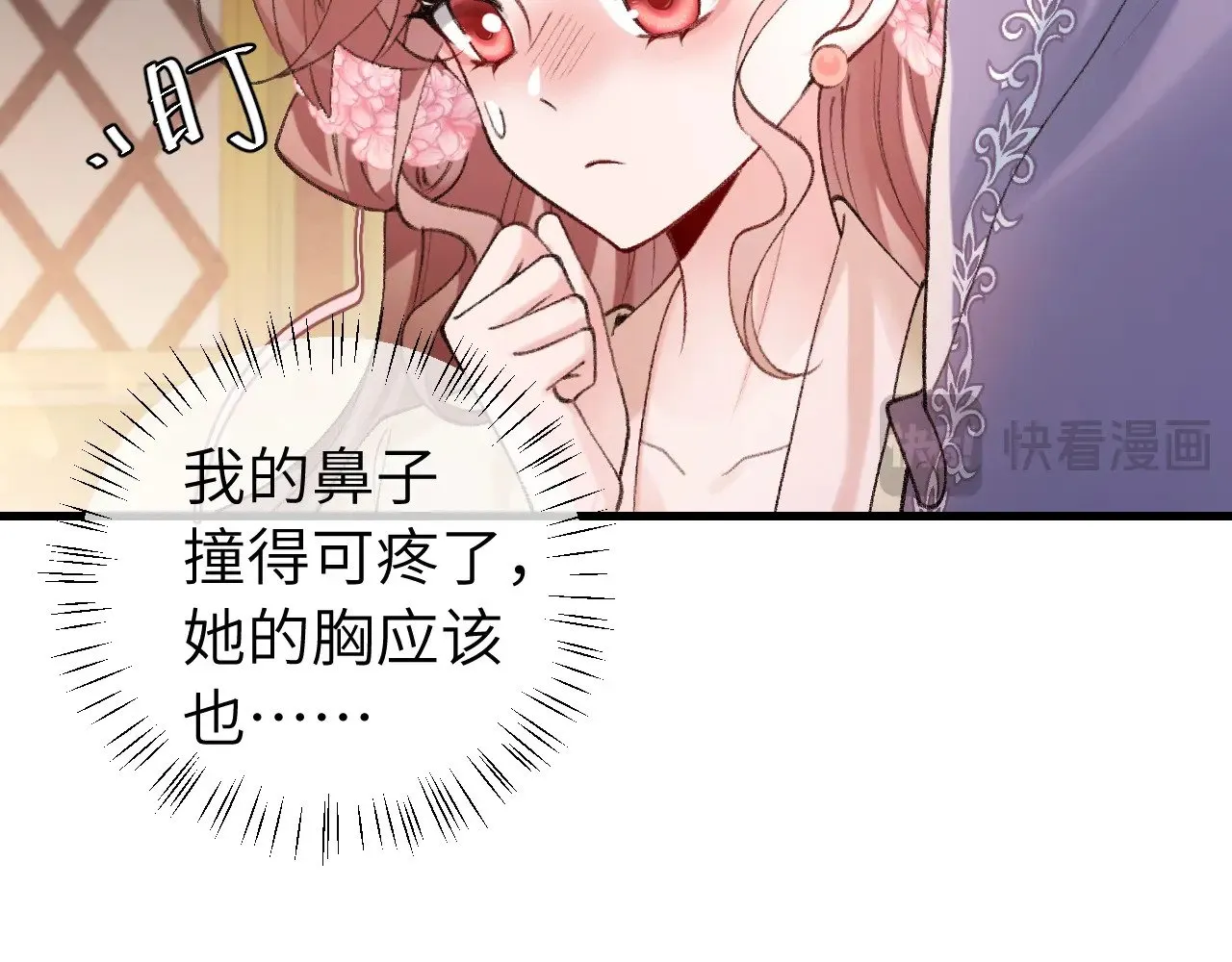 第282话 男扮女装62