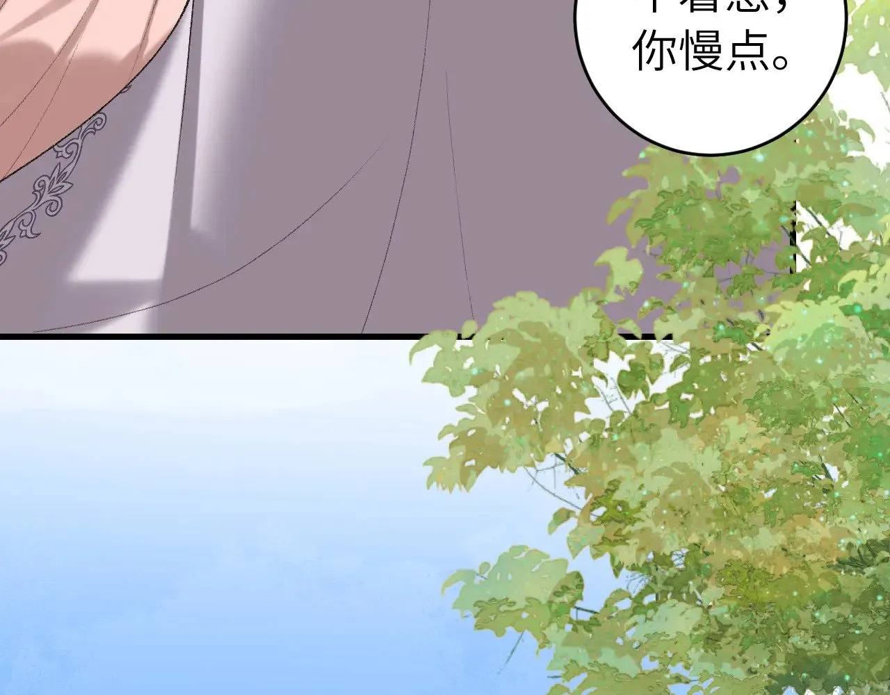 第282话 男扮女装19