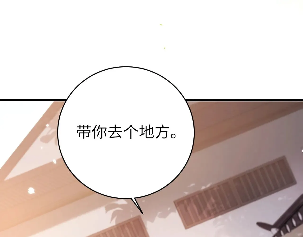 第275话 我们以后常来76
