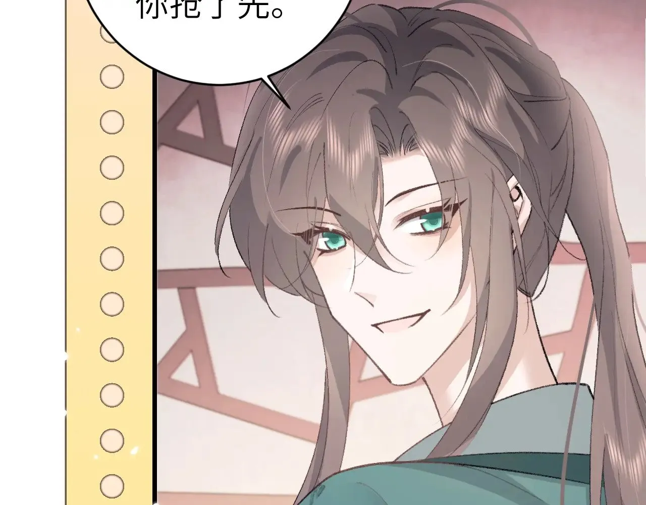 第288话 大胆！16