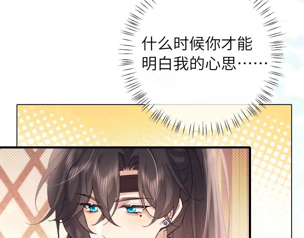 第271话 间接接吻？！37