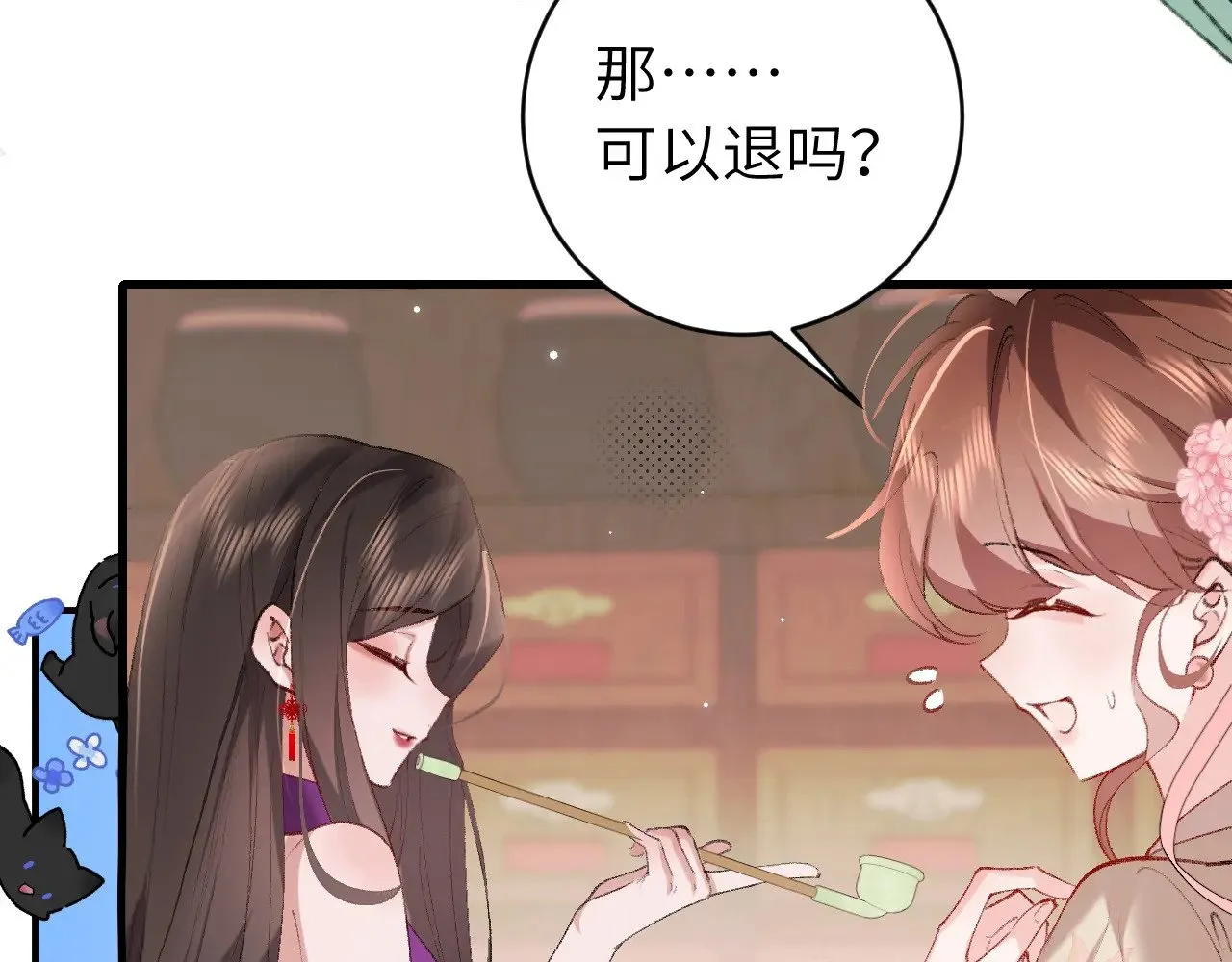 第276话 他是你的夫君吗？74