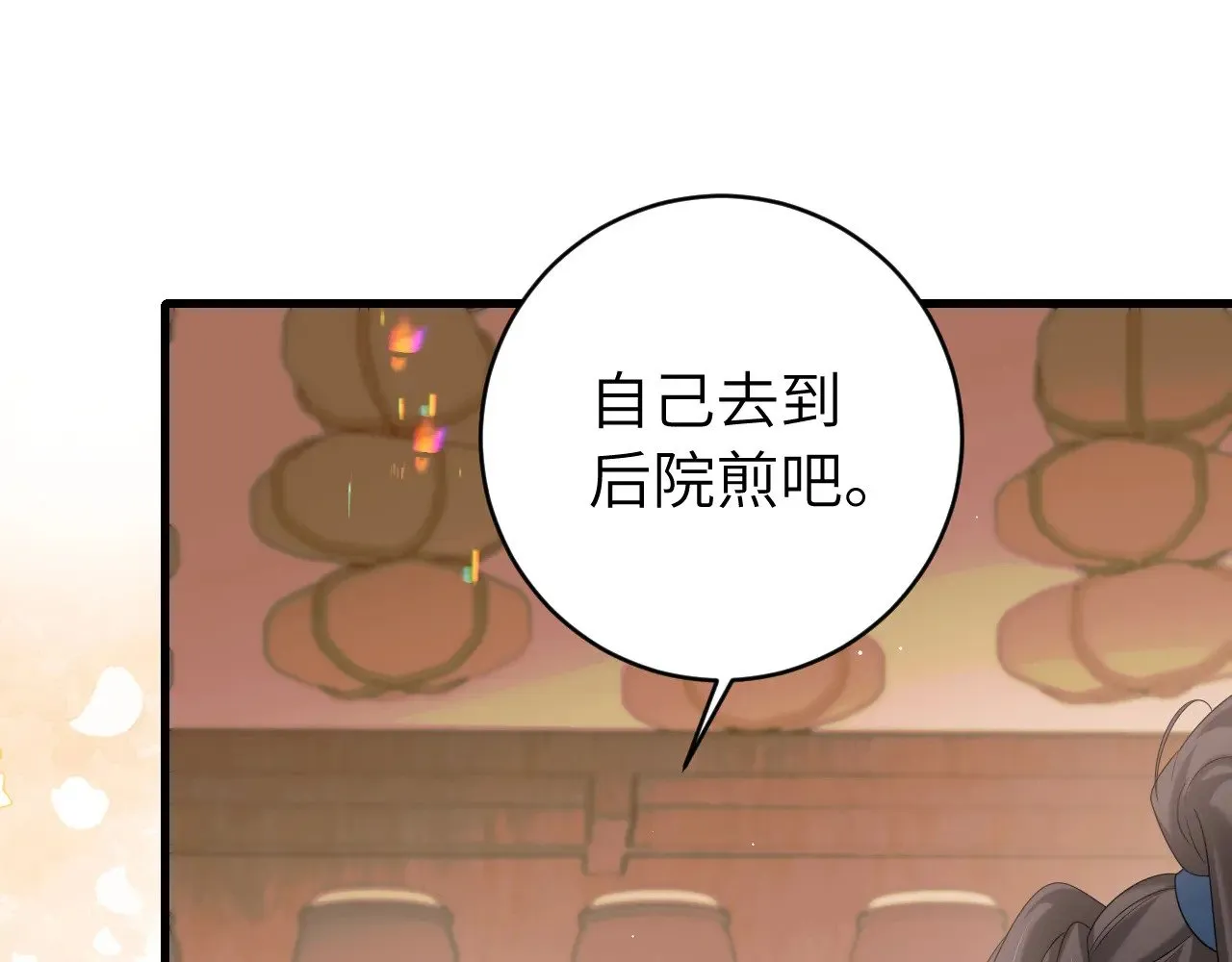 第276话 他是你的夫君吗？50