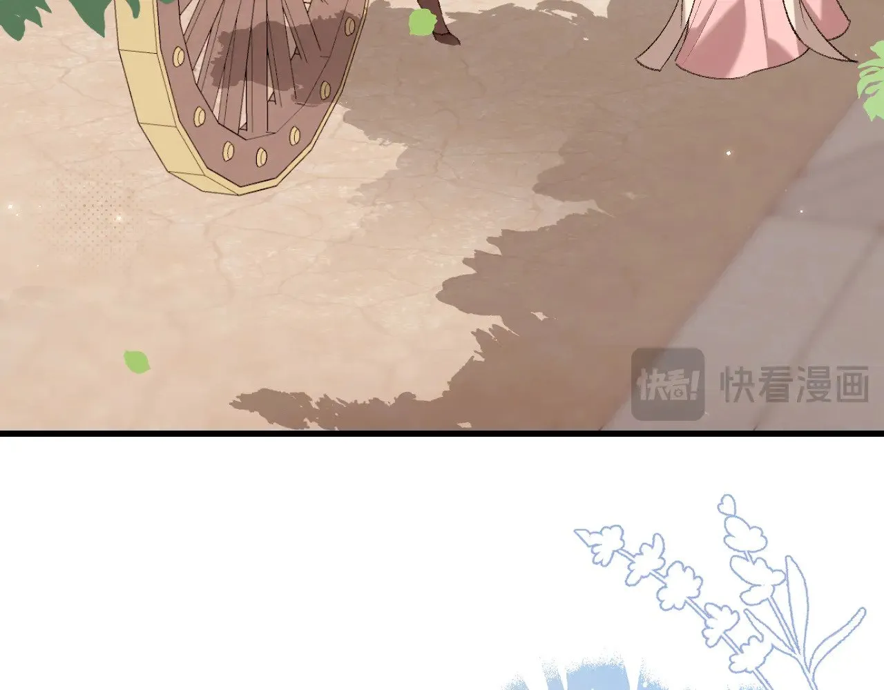 第280话 心仪之人42