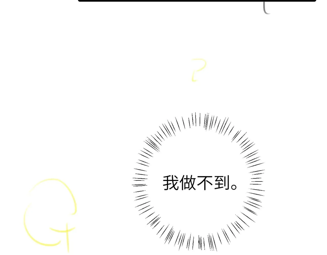 第284话 在你的身边95