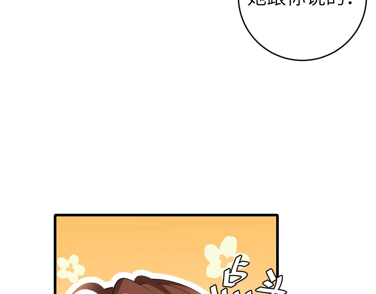 第277话 越长大越好看了12
