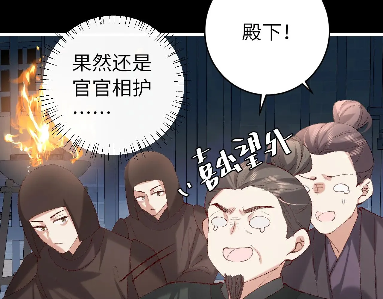 第275话 我们以后常来26