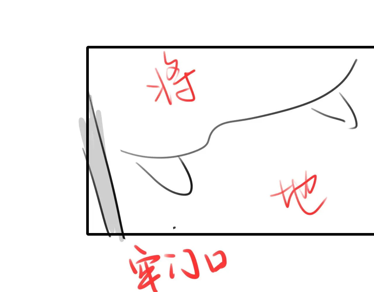 第273话 我们是不是离得有点紧91