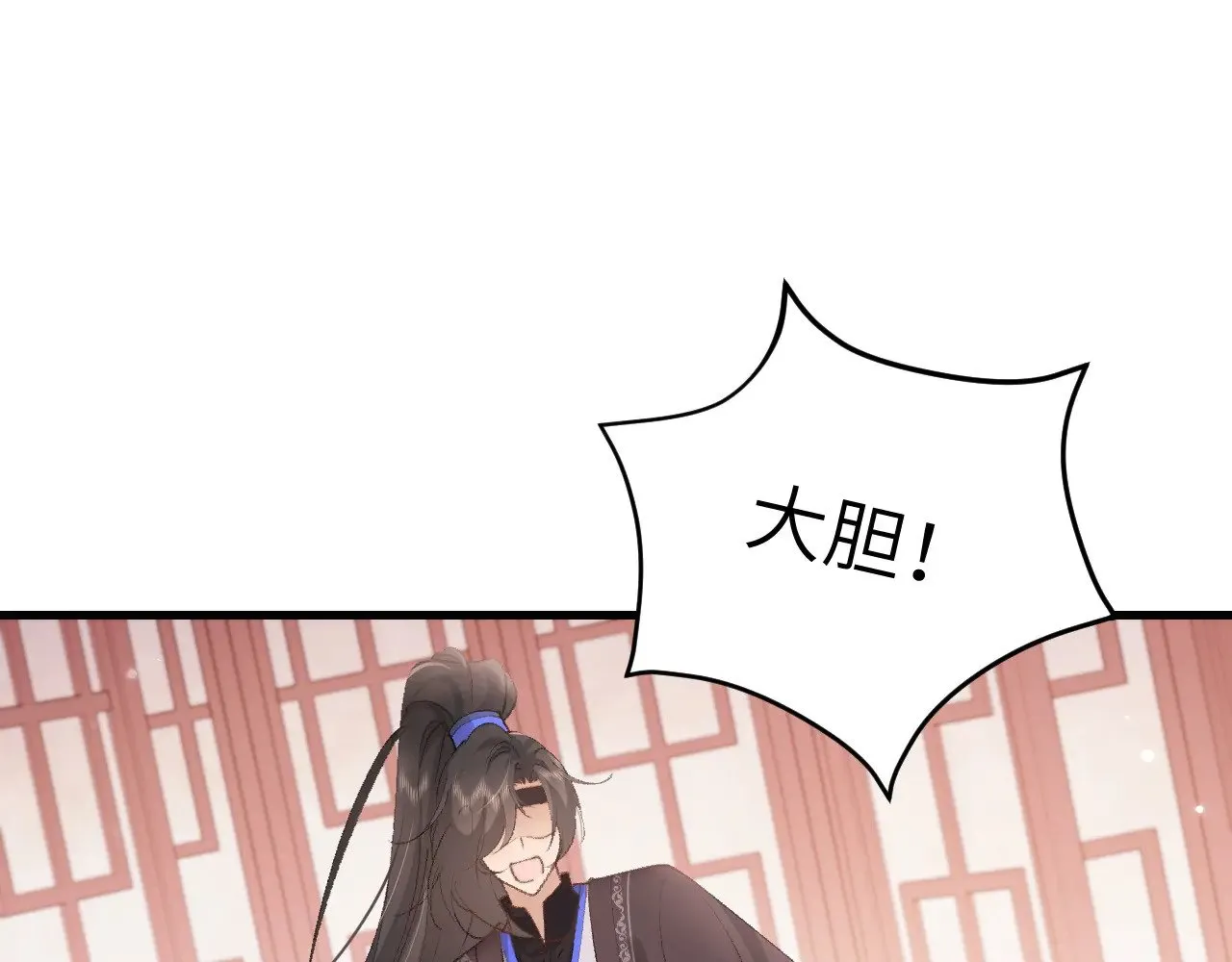 第288话 大胆！55