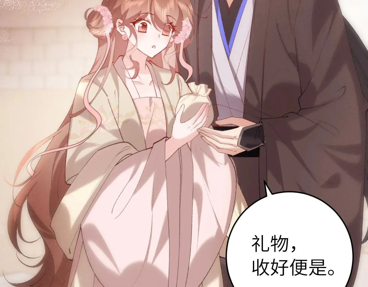 第283话 心上之人42