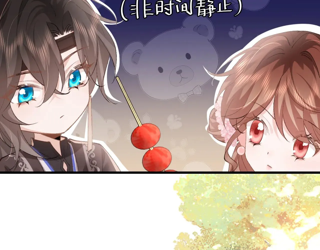 第270话 怎么不吃？90