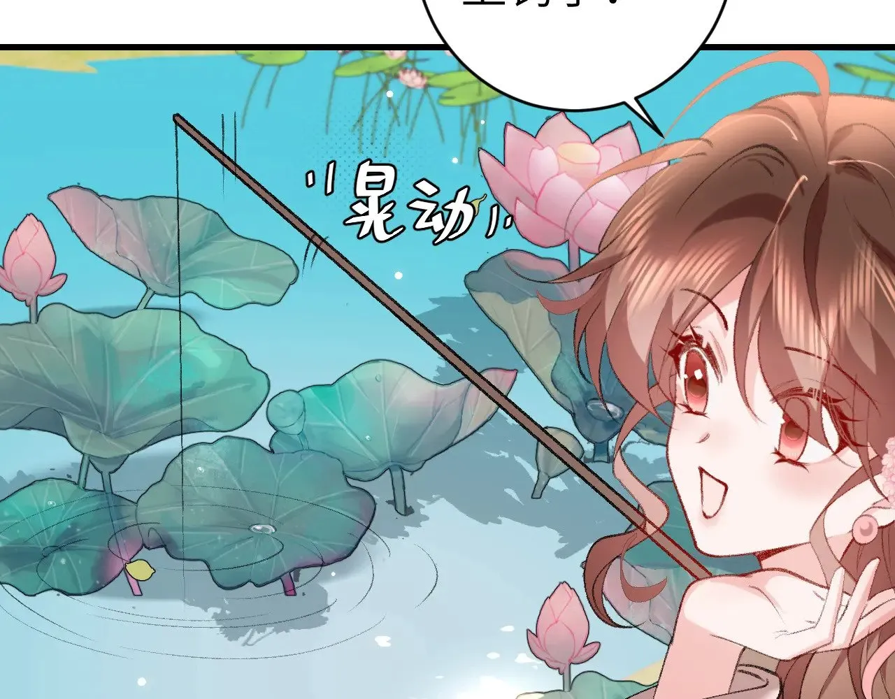 第286话 绝不放手38
