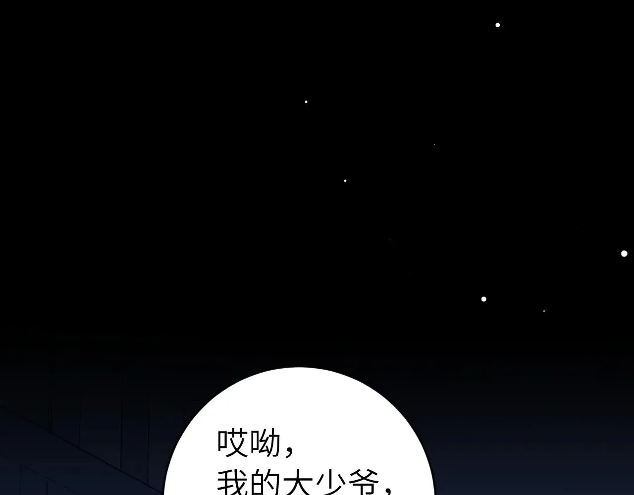 第274话 他们是坏人34