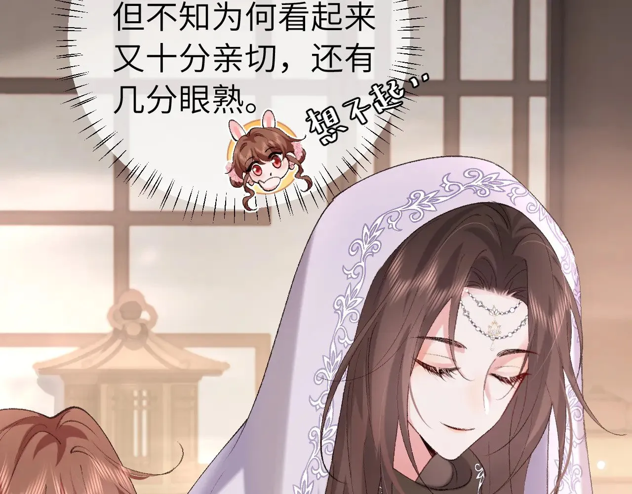 第281话 阿珠59