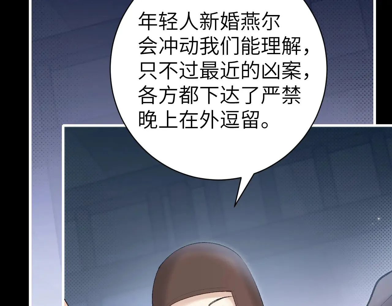 第273话 我们是不是离得有点紧43