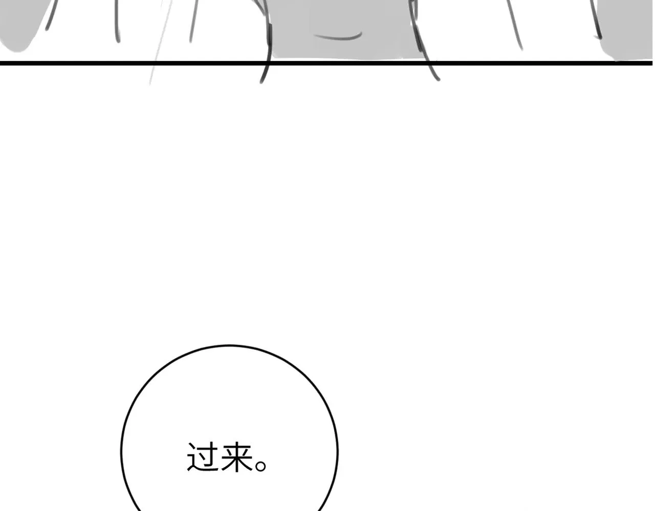 第287话 长春院96