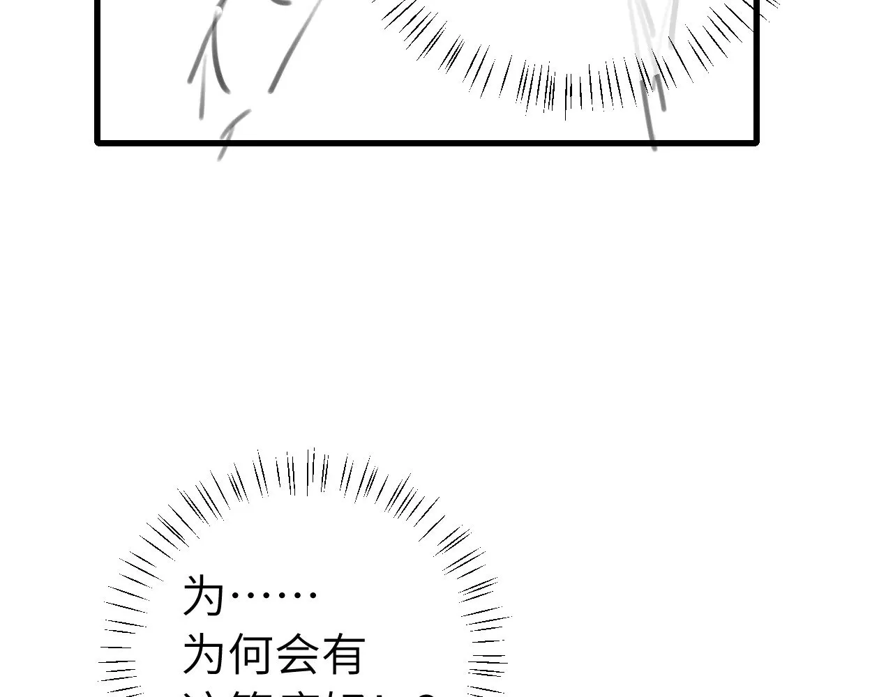 第274话 他们是坏人101