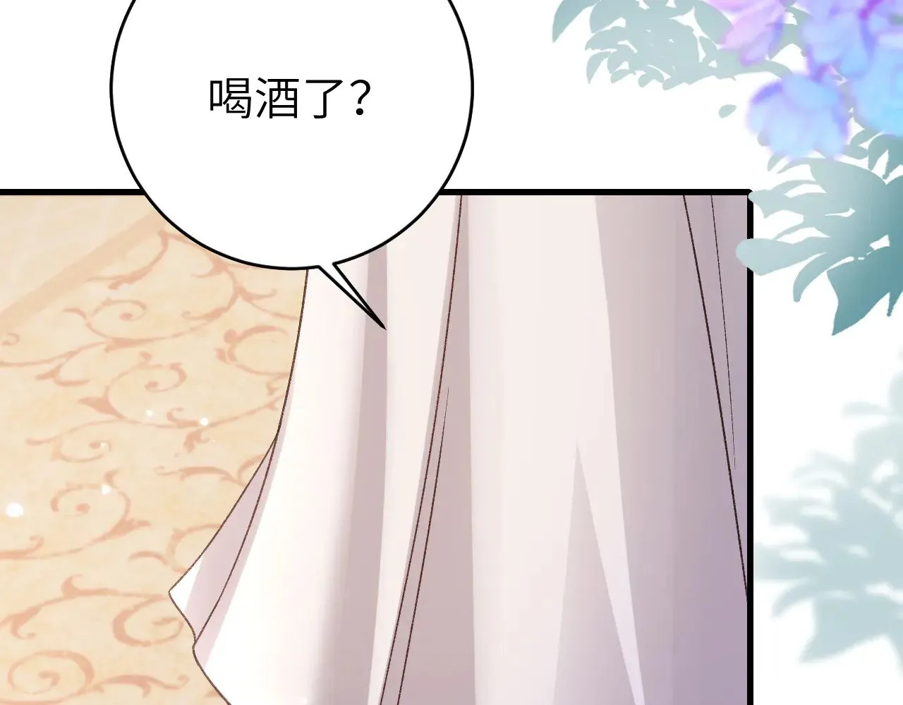 第289话 如此，还是幻觉么？11