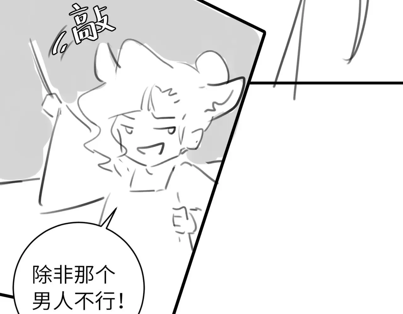 第283话 心上之人93