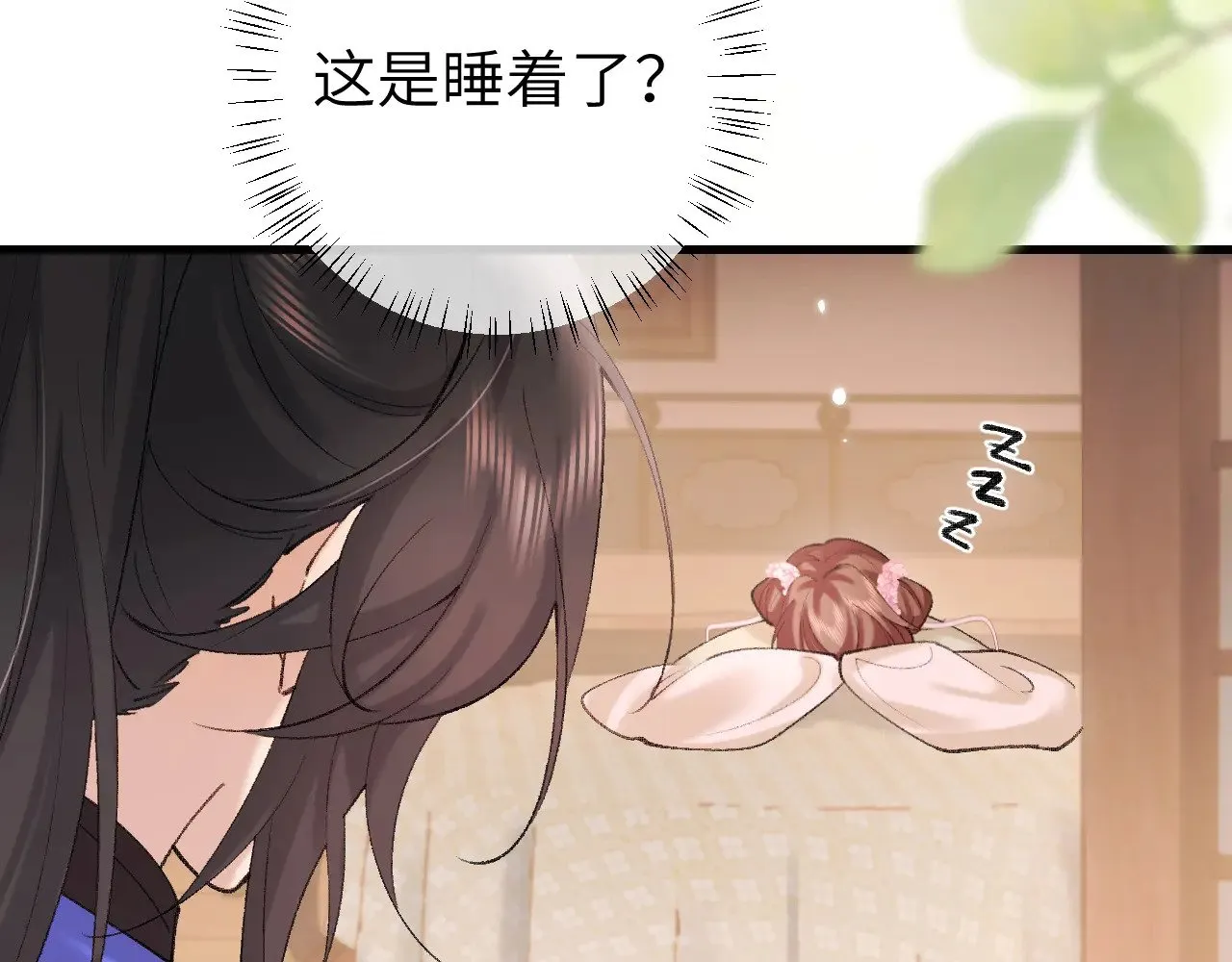第271话 间接接吻？！86