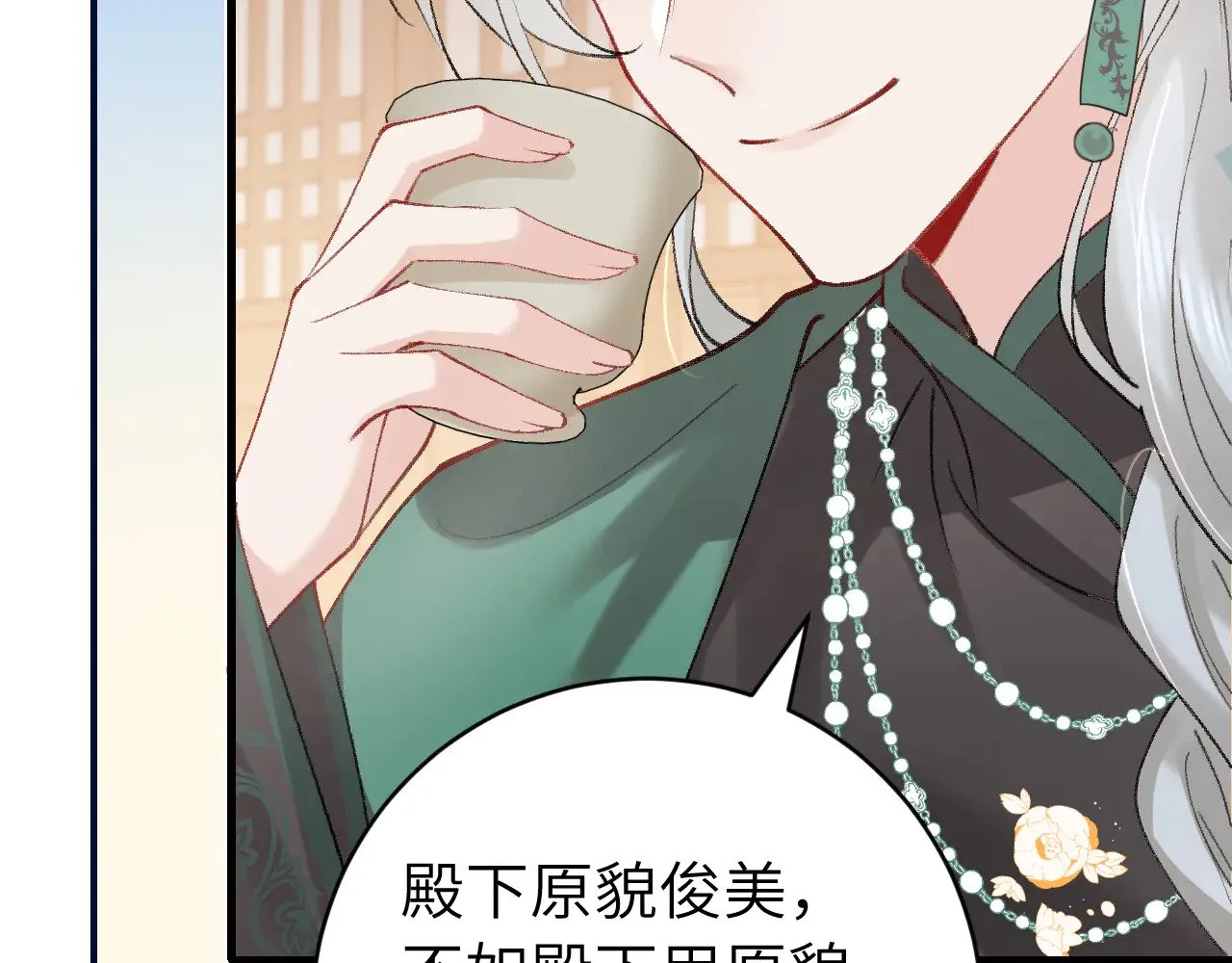 第280话 心仪之人78