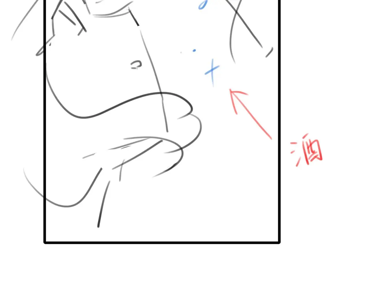 第288话 大胆！95