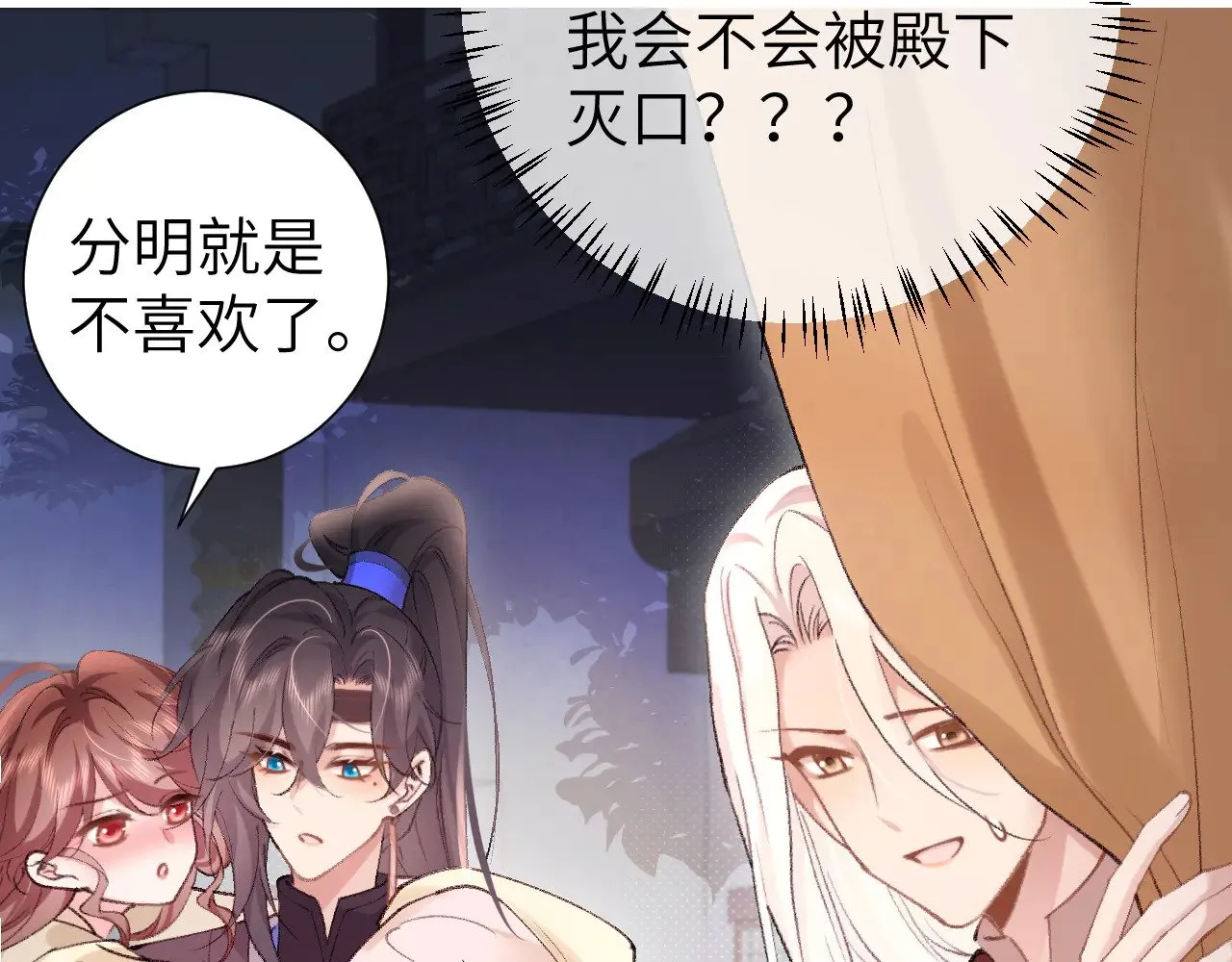 第290话 玩火27