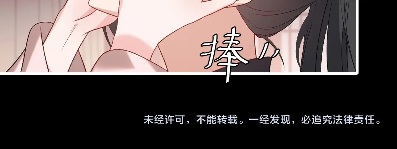 第290话 玩火79