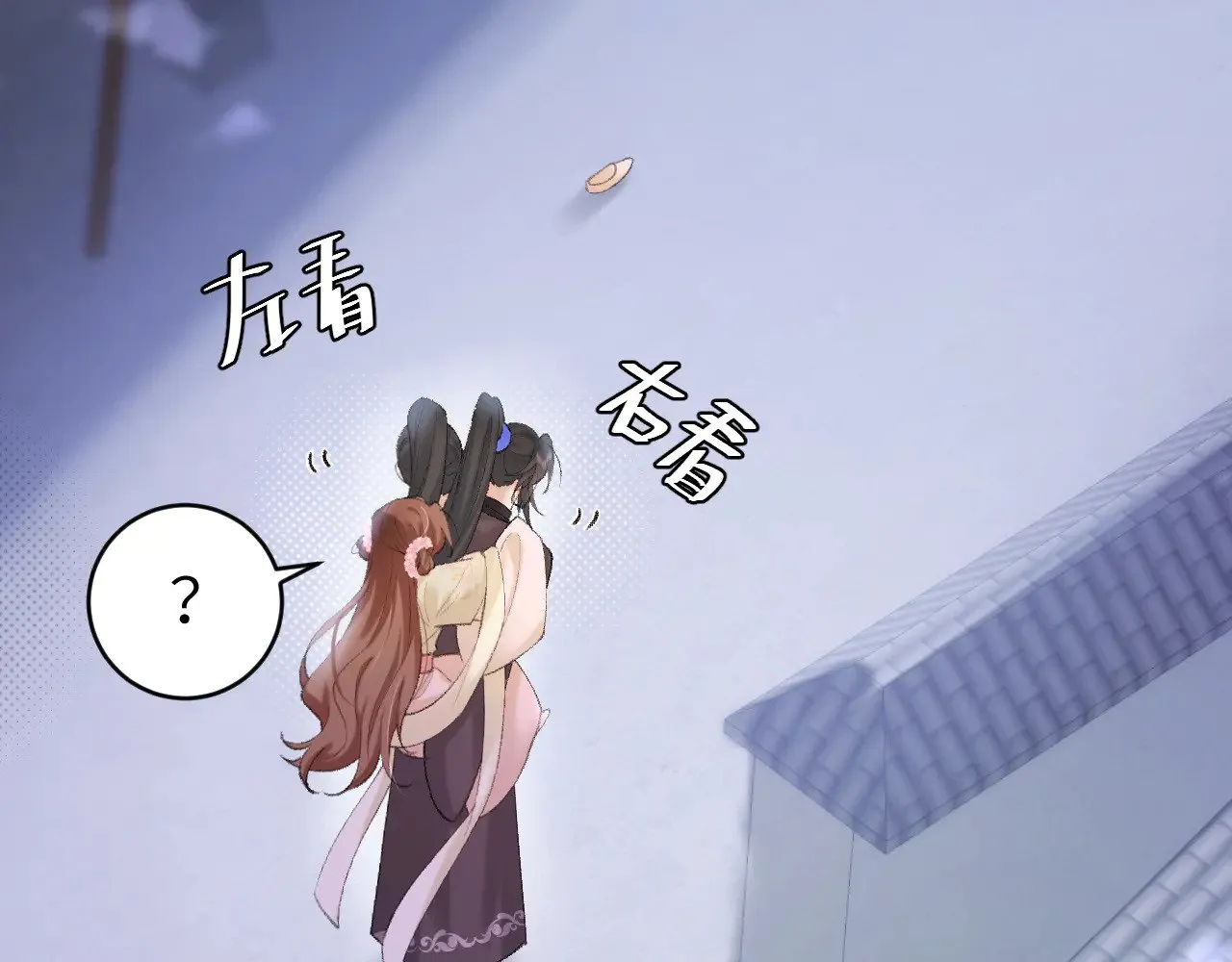 第272话 我已经是大姑娘了40
